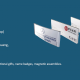 MagZone Technology Co., Limited company overview - view 1 thumbnail