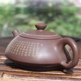 Ceramic Tea Pot Set Li Bai Poem Handmade Tea Pot 225cc