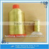 Superior Quality Metallic Yarn For Embroidery