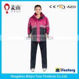 Maiyu 190T Polyester 0.2mm Waterproof Pants Rain Pants for Adults thumbnail-4