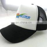 Solid Colors Adjustable Strap Small Braid in Black Trucker Cap Mesh Hat thumbnail-3