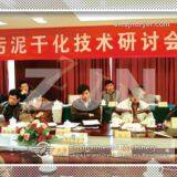 Complete Organic Fertilizer Drying With Spray Dryer thumbnail-3