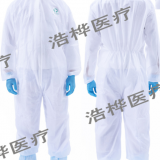 protective suit