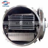 High Cost Performance Industrial Freeze Dryer for Pet Food thumbnail-2