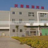 Xiamen Hoarfox Tour Articles Co., Ltd. company overview - view 1 thumbnail