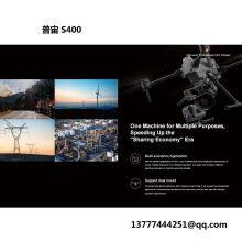 Universal UAV S400 thumbnail-4