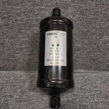 Air Conditioning Unit Refrigeration Accessories SRF-287T thumbnail-3