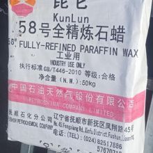 KUNLUN brand fully refined paraffin wax melting point from 52-66 all models, first calss agent of KUNLUN & SINOPEC, fully refined paraffin the frist choice wax for candle making & hote melt adhesive