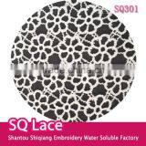 2016 Beautiful Lace Accessory Design 100% Polyester Lace Fabric With Flower Design thumbnail-1