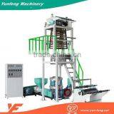 Plastic Film Roll Extruder Machine/Blown Film Extrusion Machine thumbnail-1