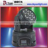 Small Club Mini Moving Head, Cheap Moving Head, Led Moving Head Lights thumbnail-1