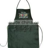 Fashoin Apron 2014 Apron thumbnail-1