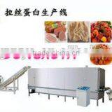 Textured Soy Protein Nuggets Production Machinery thumbnail-5