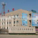 Shenyang Zhongjin Mould Steel Co., Ltd. company overview - view 1 thumbnail