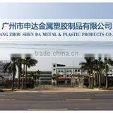 Guangzhou Shenda Plastic & Metal Products Co., Ltd. company overview - view 1 thumbnail