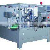 Granule Packing Machine(GD8-200B)