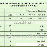 Offset Printing Paper Price thumbnail-6