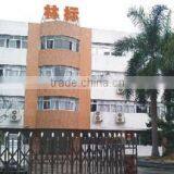 Dongguan Linbiao Anti-Fake Technology Co., Ltd. company overview - view 1 thumbnail