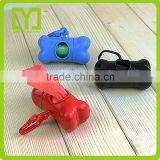 Eco-friendly Disposable Best Selling New Design Dog Poop Bag With Dispenser thumbnail-2