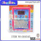 English Language Kids Touching Ipad Learning Machine thumbnail-1
