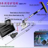 Removable 3-in-1 Car Snow Shovel Tool Set (G801-FY)