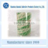 48mm Width Bopp Tape Slitting Machine