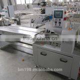 Yake Candy Packing Machine thumbnail-3