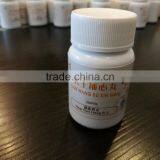 Herb Medicine OTC Chinese Medicine Customize Any Concentrated Pill bu Zhong yi qi Wan thumbnail-6