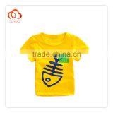 T shirts for sublimation printing kids clothings in summer