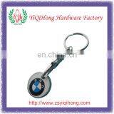 Custom Metal Trolley Token Keychains