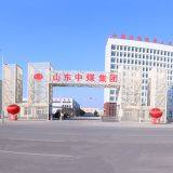Shandong China Coal Industrial & Mining Supplies Group Co.,Ltd company overview - view 1 thumbnail