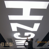 Soft Film Light Box Soft Ceiling Heat Insulation thumbnail-2