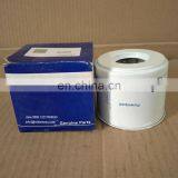 Дизельный топливный фильтр генератора 252-6338 FF5788 BF9915 P502420 26550005