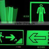 Best Selling Fluorescent Home Decor Glow in the Dark Wall Sticker thumbnail-3