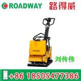 Plate Compactor RWBH31B thumbnail-2