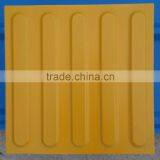 300*300 Porcelain Strip Paving Tiles thumbnail-2