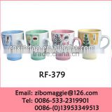 Belly Shape Beautiful Colored Porcelain Wholesale Fruit Juice Mug for Children