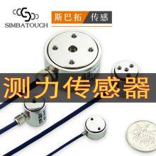 High precision tension pressure sensor sbt674