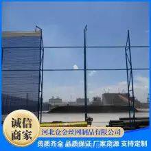 Texas Each Windproof Dust Suppression Network Manufacturer Custom thumbnail-3