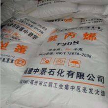 Polypropylene Pp Melt Blown Raw Material/ PP(polypropylene) Granules Plastic Raw Material thumbnail-5