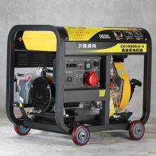 6.5kw Dual Power Diesel Generator 195F Diesel Engine
