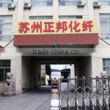 Suzhou Zhengbang Chemical Fiber Co., Ltd. company overview - view 2 thumbnail
