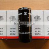 Shanchai D17-002-02+B/C18AB-1R0658+B Oil Filter ASSY thumbnail-3