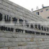 Foshan City King David Foods Co., Ltd. company overview - view 1 thumbnail