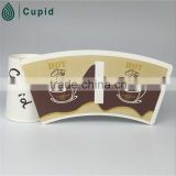 HZTL printed cup paper/ pe coated printed paper cup fan/paper cup fan