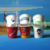 New Design Paper Cup thumbnail-1