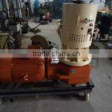 Wood Sawdust Pellet Mill== thumbnail-1