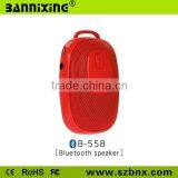 2015 Factory Product New Gadget B-558 Bluetooth Speaker