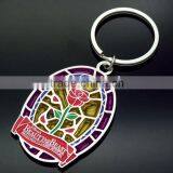 Alloy Keychain(0850)