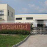 Suqian Easy Decorate Carpet Co., Ltd. company overview - view 2 thumbnail